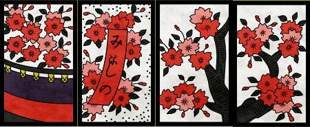 花札3月札4枚（左から順に「桜に幕」「桜に短冊」「桜のカス」✕2）
