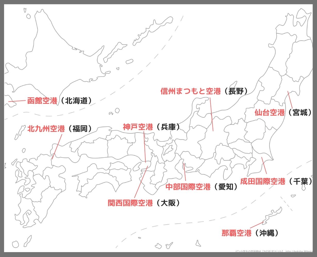 空港と都道府県の地図