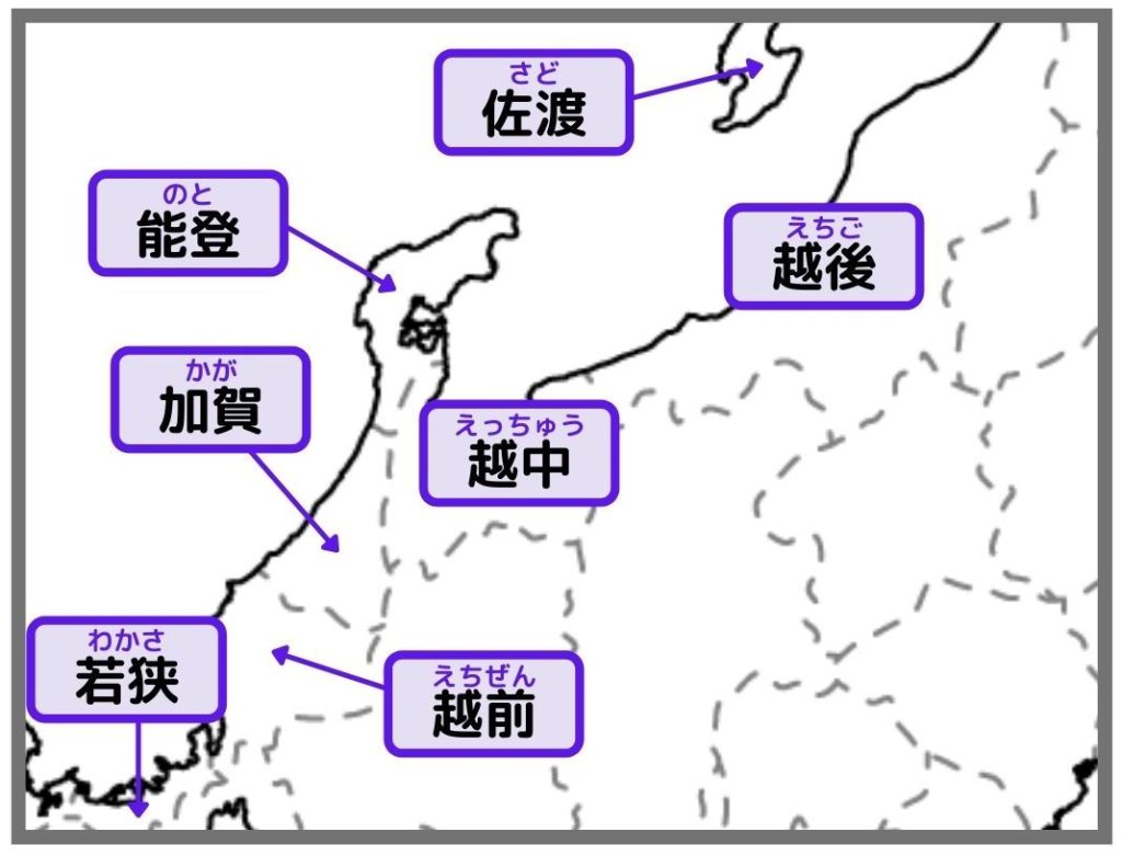 旧日本地図で見る北陸道（若狭、越前、加賀、能登、越中、越後、佐渡）