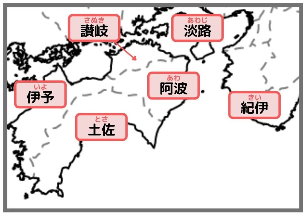 旧日本地図で見る南海道（紀伊、淡路、阿波、讃岐、伊予、土佐）