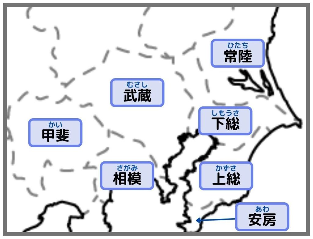 旧日本地図で見る東海道①（甲斐、相模、武蔵、安房、上総、下総、常陸）
