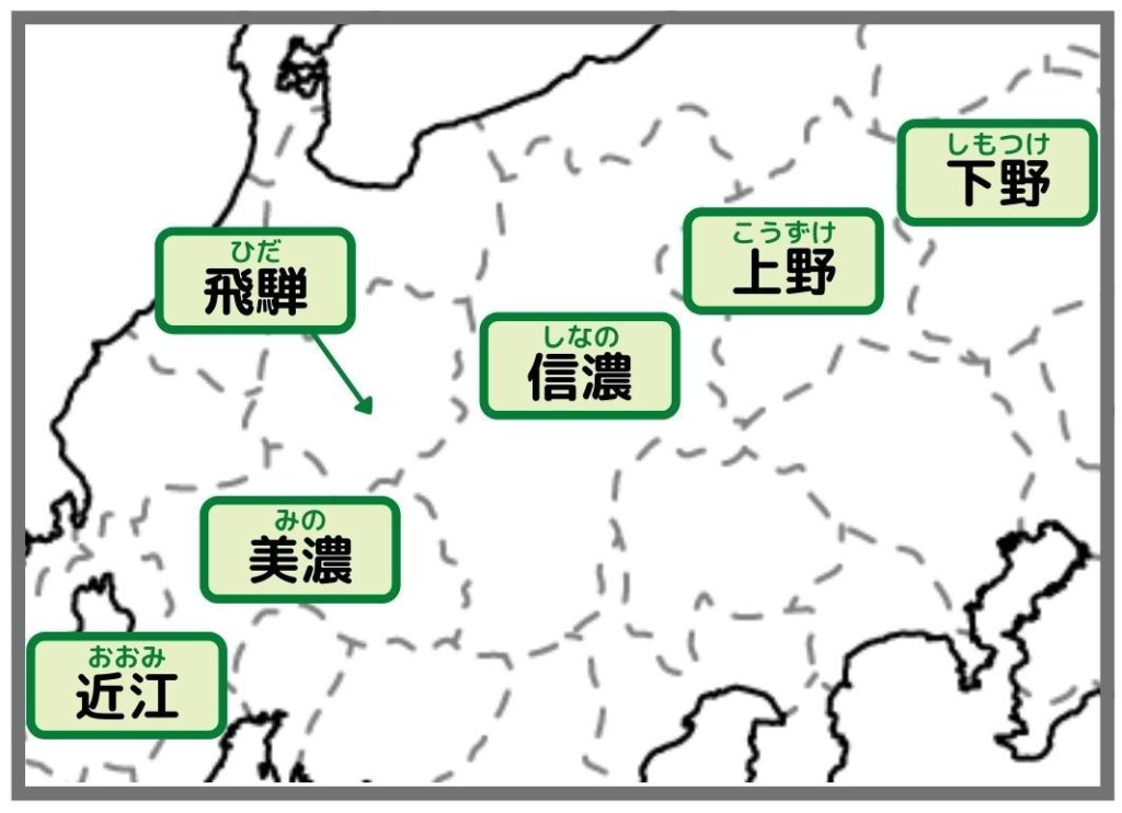 旧日本地図で見る東山道①（近江、美濃、飛騨、信濃、上野、下野）