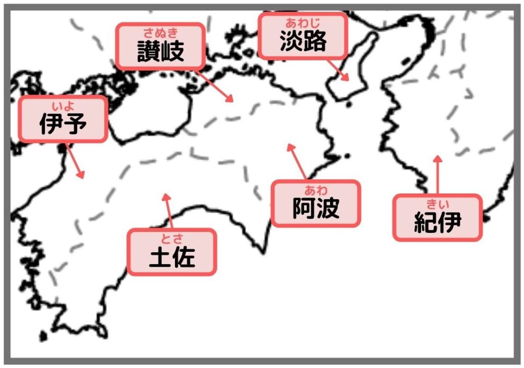 旧日本地図で見る南海道（紀伊、淡路、阿波、讃岐、伊予、土佐）