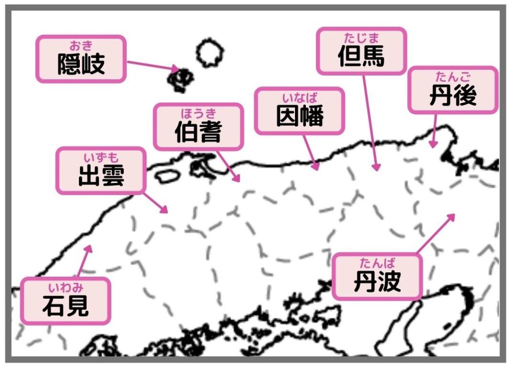 旧日本地図で見る山陰道（丹波、丹後、但馬、因幡、伯耆、出雲、石見、隠岐）