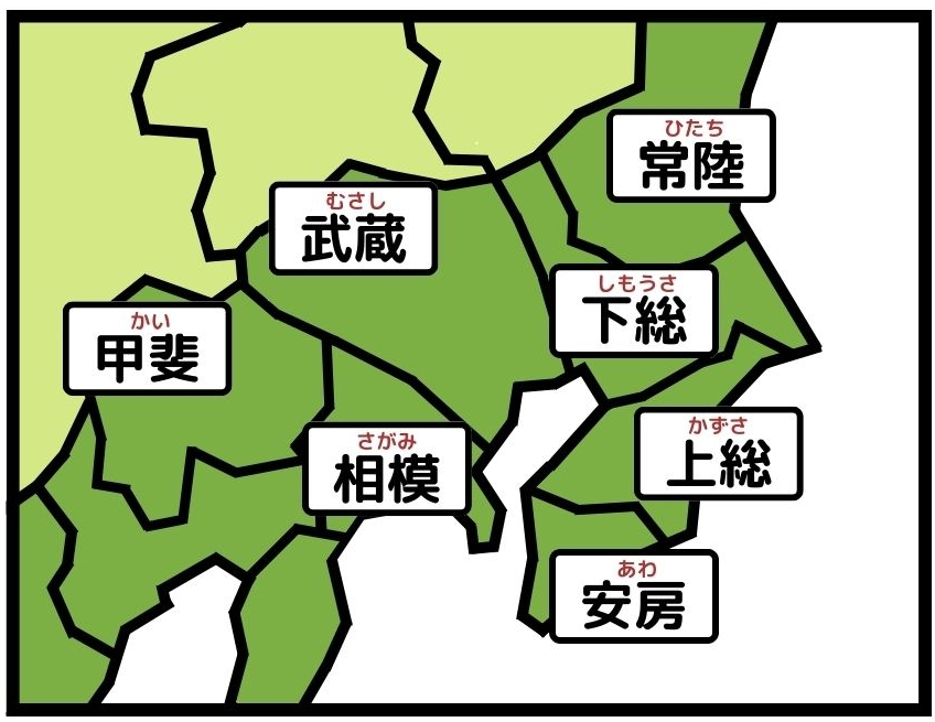 旧国地図・東海道①