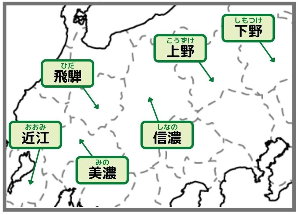 旧日本地図で見る東山道①（近江、美濃、飛騨、信濃、上野、下野）