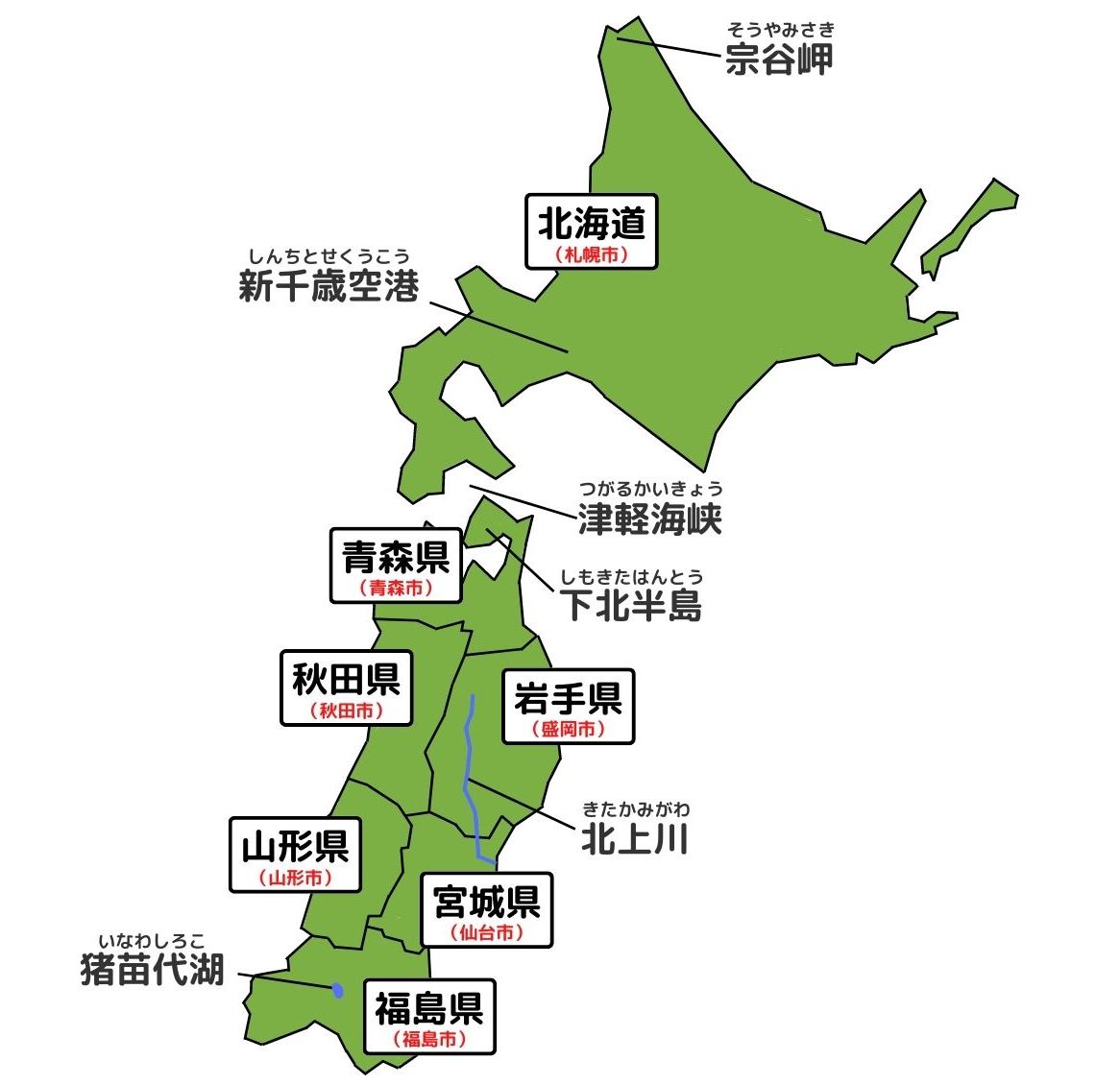 北海道・東北地方の地図
