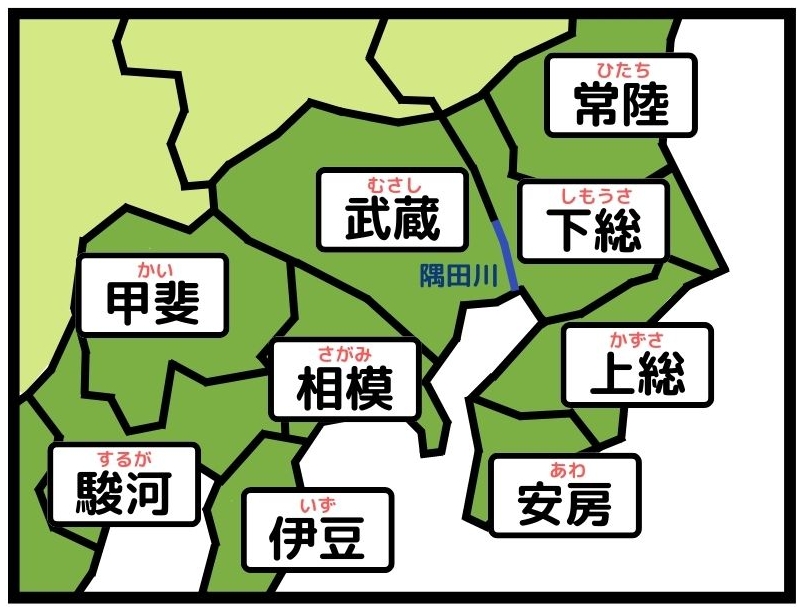 旧国地図（東海道）